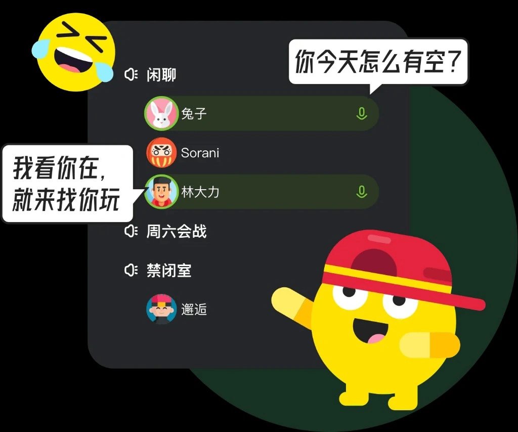 KOOK官网首页全景广角大片