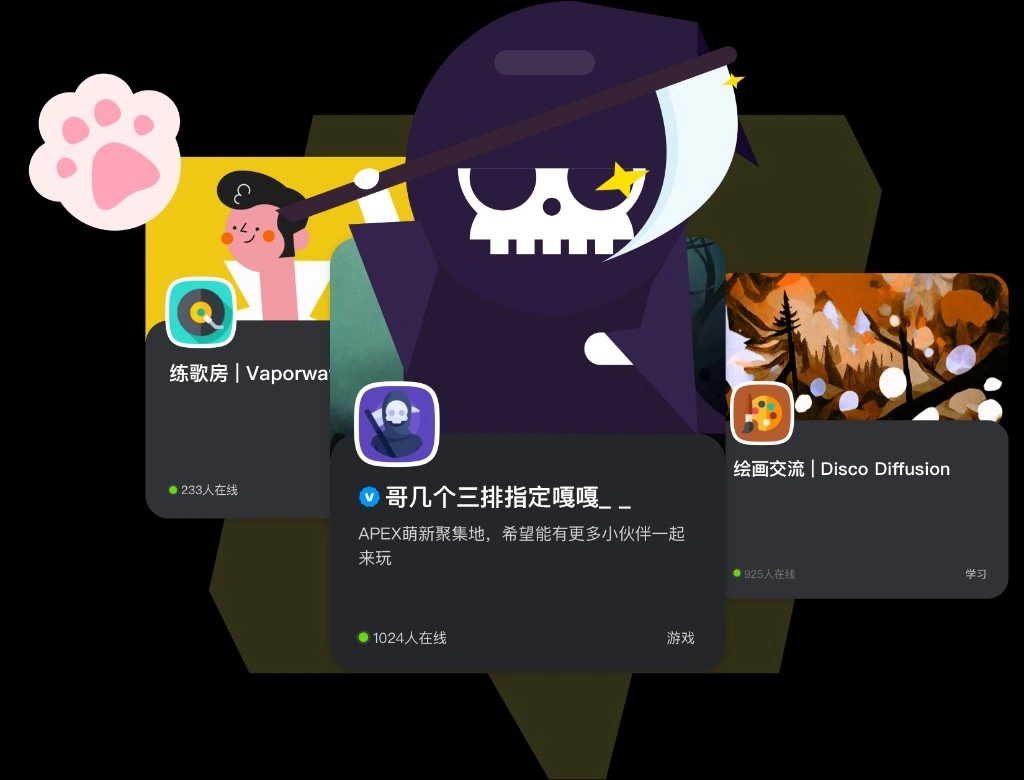 KOOK语音核心功能